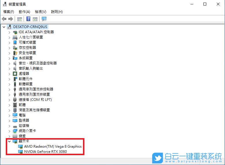 華碩,Z490M,iGPU步驟