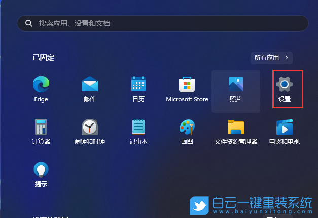 聯想揚天,重裝,Win11,聯想揚天威步驟
