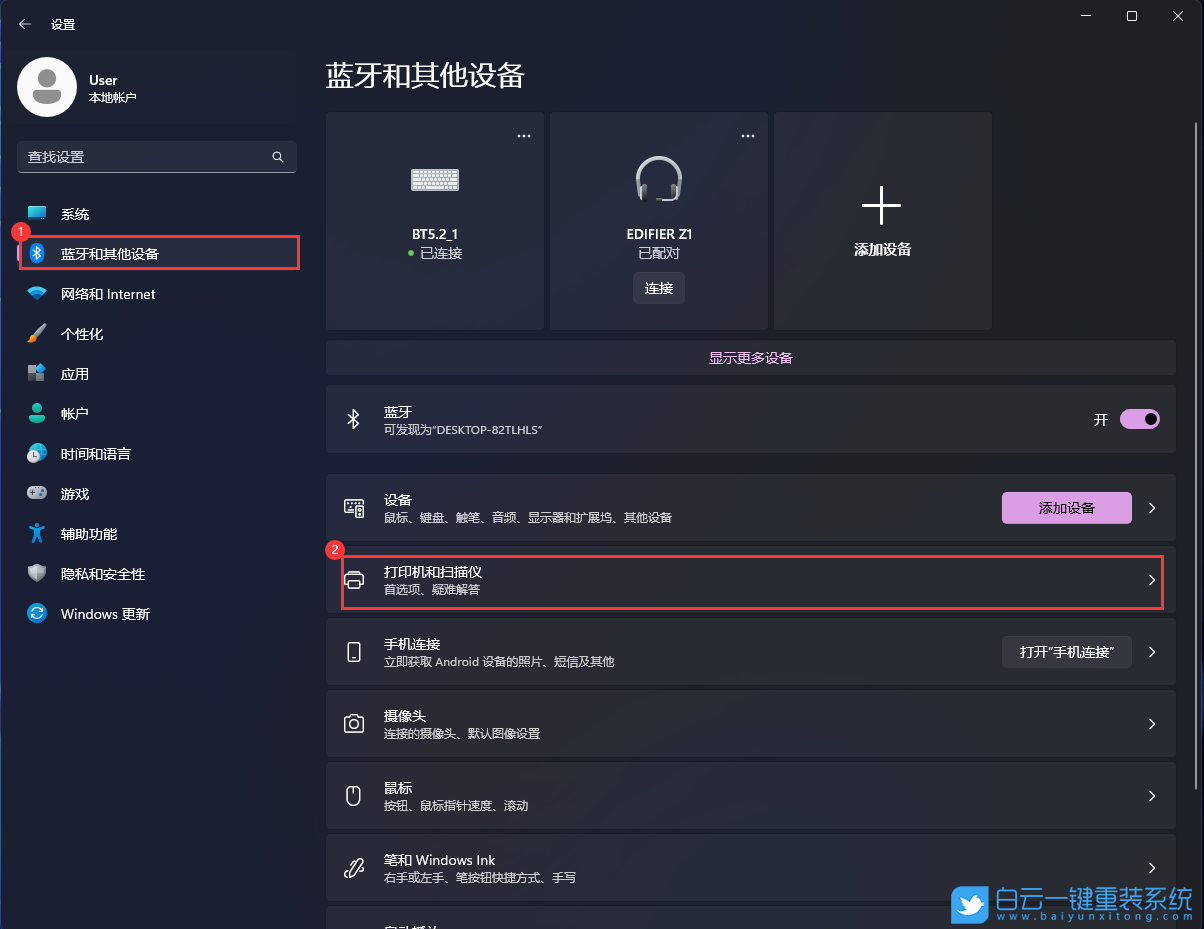 聯想揚天,重裝,Win11,聯想揚天威步驟