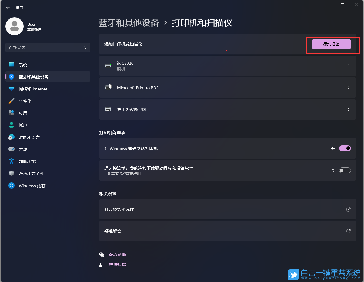 聯想揚天,重裝,Win11,聯想揚天威步驟
