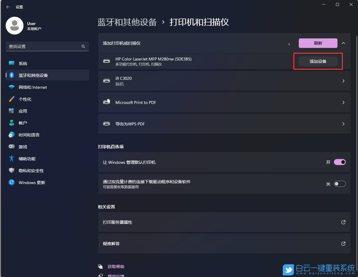 聯想揚天,重裝,Win11,聯想揚天威步驟