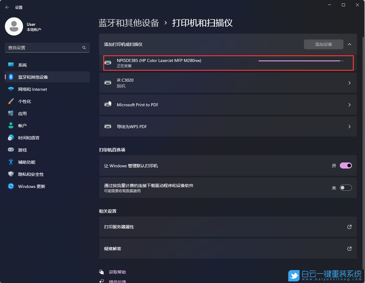 聯想揚天,重裝,Win11,聯想揚天威步驟