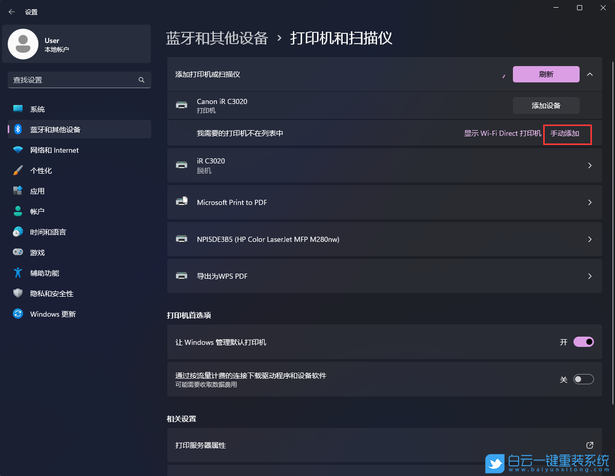 聯想揚天,重裝,Win11,聯想揚天威步驟