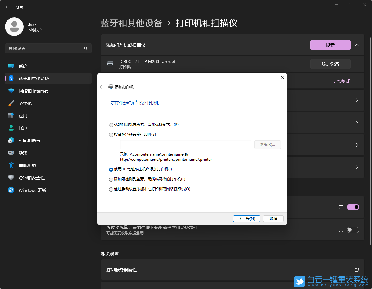 聯想揚天,重裝,Win11,聯想揚天威步驟