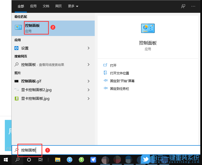 Win10,共享,打印機,共享打印機步驟
