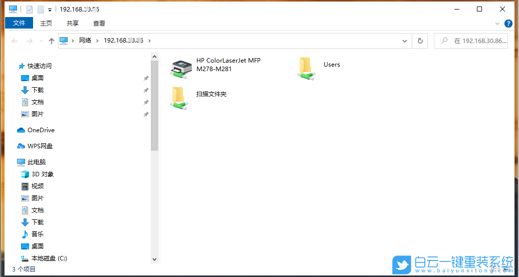 Win10,共享,打印機,共享打印機步驟