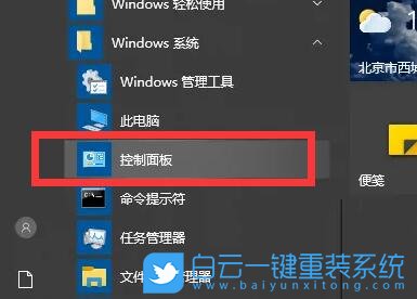 華碩靈耀,凌鋒筆記本,重裝系統步驟
