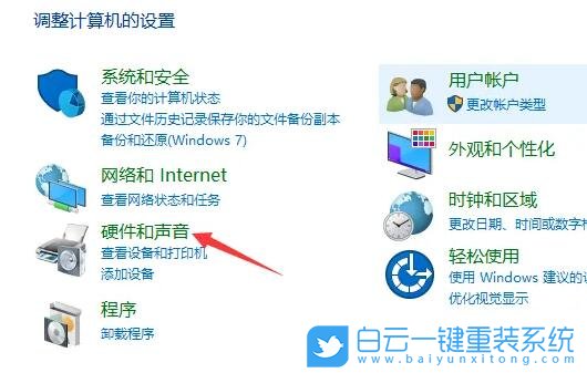 華碩靈耀,凌鋒筆記本,重裝系統步驟