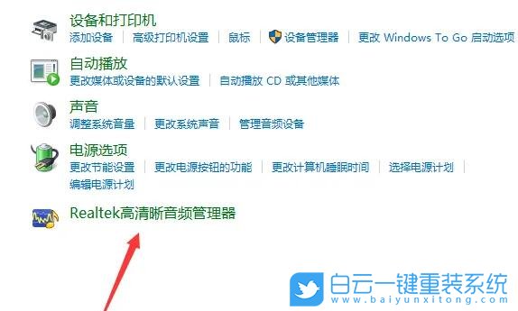 華碩靈耀,凌鋒筆記本,重裝系統步驟