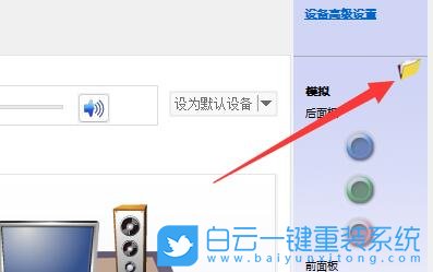 華碩靈耀,凌鋒筆記本,重裝系統步驟