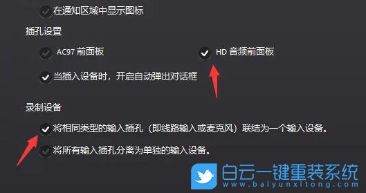 華碩靈耀,凌鋒筆記本,重裝系統步驟