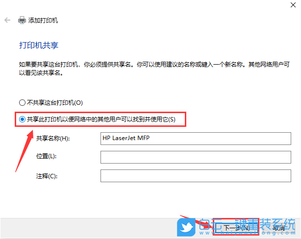 神舟筆記本,神舟戰神,重裝系統,Win10步驟