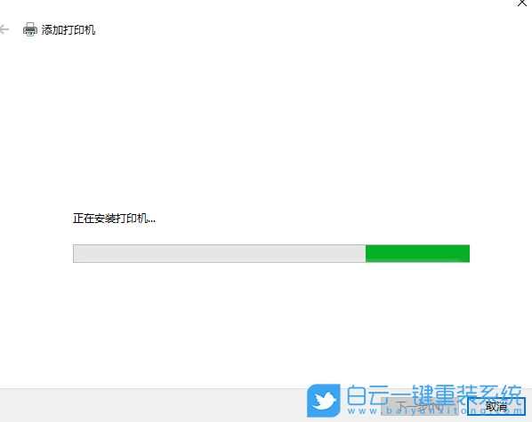 神舟筆記本,神舟戰神,重裝系統,Win10步驟