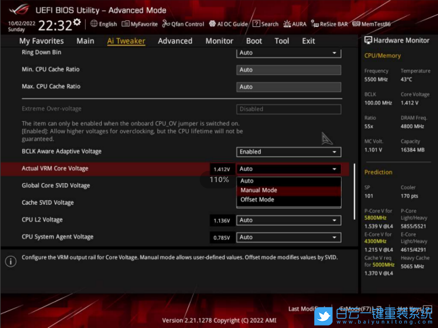 華碩主板,Z690,13代CPU,CPU電壓,Intel步驟