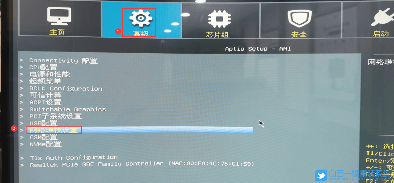 攀升主板,PXE,網卡啟動步驟
