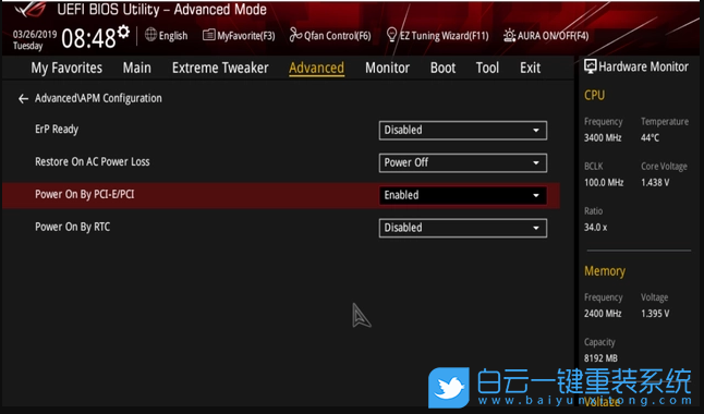 華碩主板,BIOS,網絡喚醒,WOL步驟