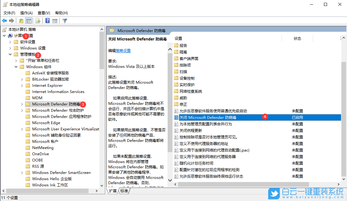 機械革命,蛟龍7筆記本,Win11,系統安裝步驟