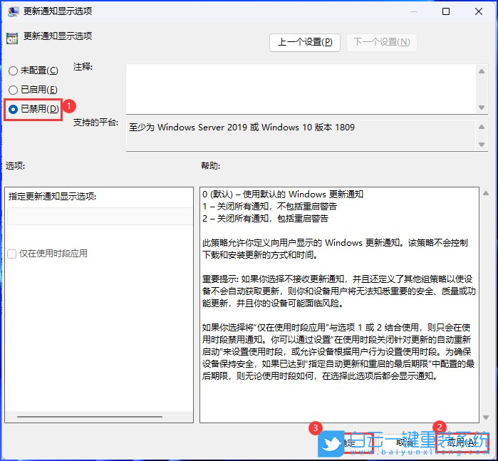 華為,MateBook,筆記本重裝系統,Win11步驟