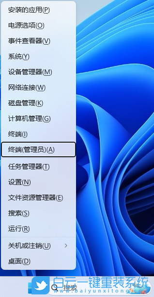 七彩虹將星,重裝系統,Win11步驟