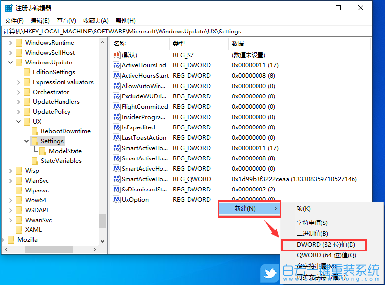Win10,自動更新,藍屏步驟
