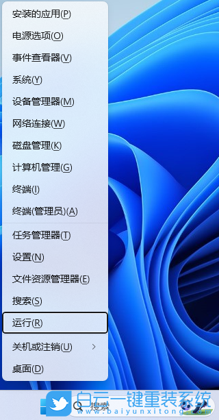 ThinkPad,ThinkBook,Win11,系統(tǒng)安裝步驟