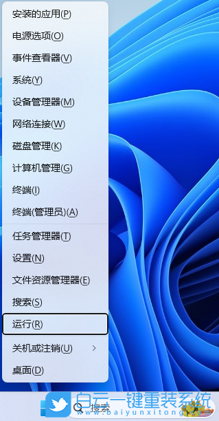 華為筆記本,MateBook,重裝系統,Win11步驟