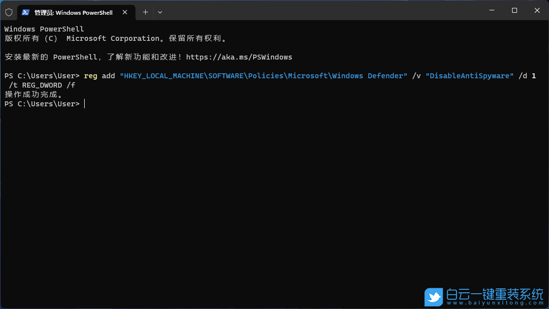Win11,安全中心,意外錯誤,威脅服務已停止步驟