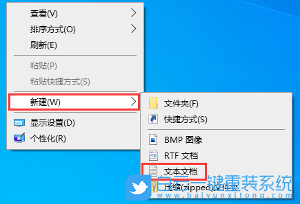 華碩飛行堡壘8,藍屏,U盤重裝系統步驟