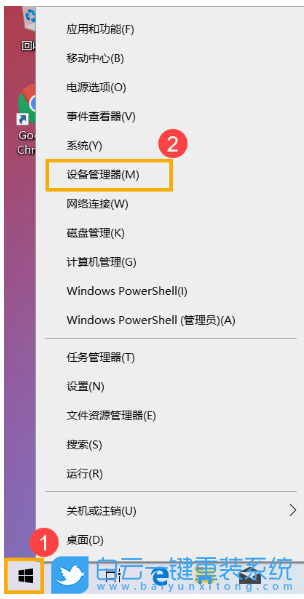 Win10,藍牙,搜索,藍牙設備步驟