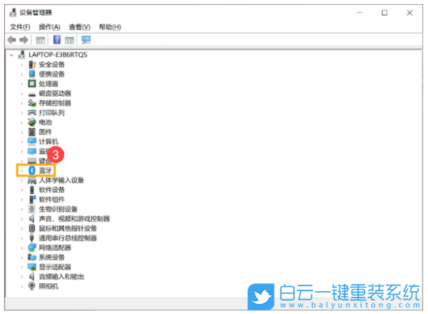 Win10,藍牙,搜索,藍牙設備步驟