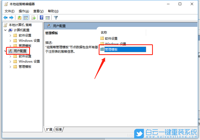 聯(lián)想昭陽,K4e-IML,U盤重裝系統(tǒng),Win10步驟