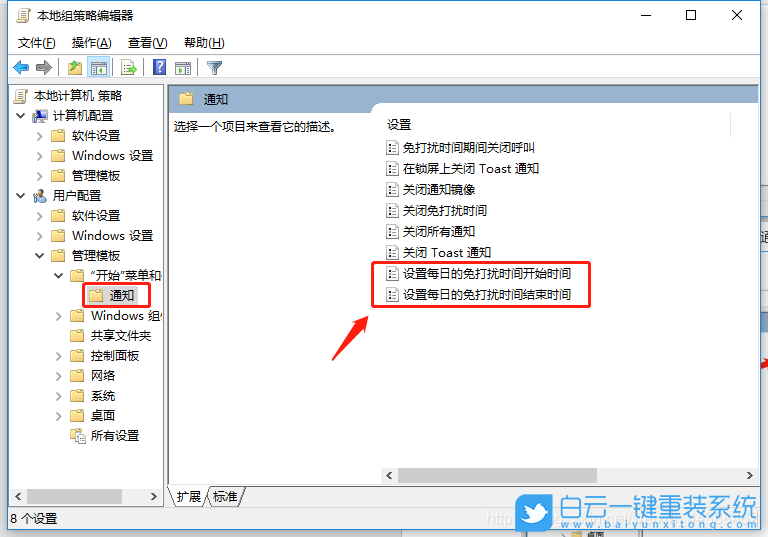 聯(lián)想昭陽,K4e-IML,U盤重裝系統(tǒng),Win10步驟