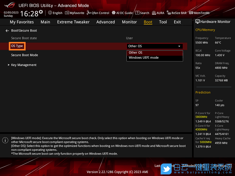 Win11,驅(qū)動程序,強制簽名步驟