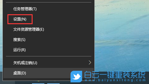 華碩筆記本,VivoBook14,重裝系統,Win10步驟