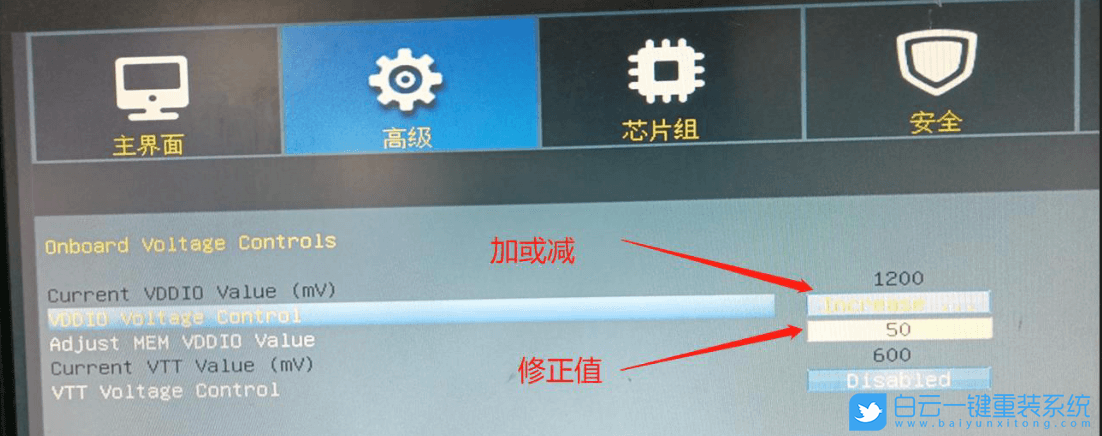 攀升主板,攀升B550VH,XMP步驟