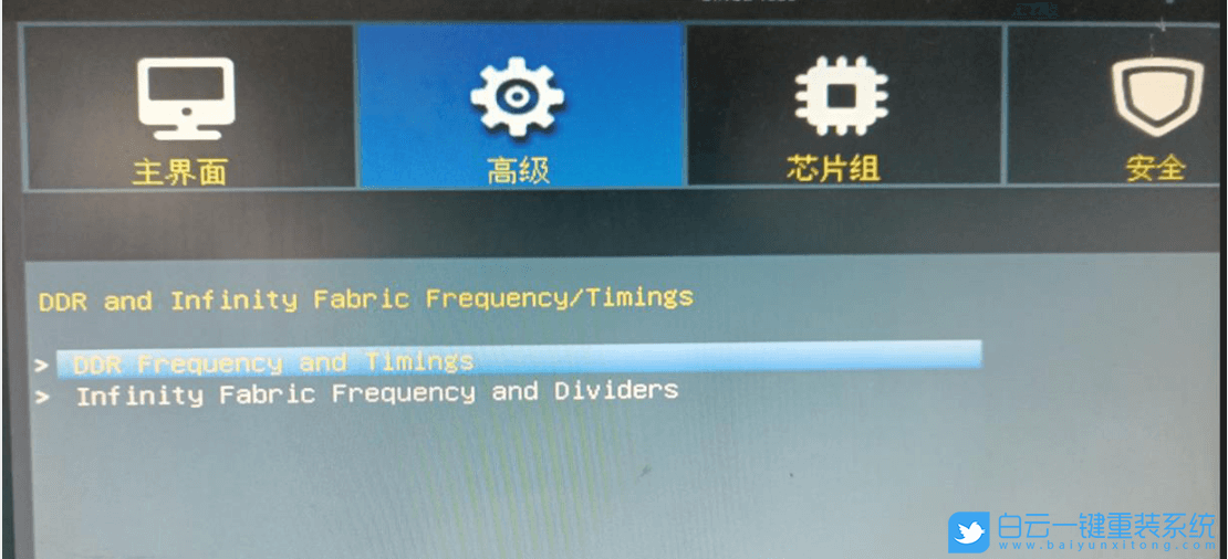 攀升主板,攀升B550VH,XMP步驟