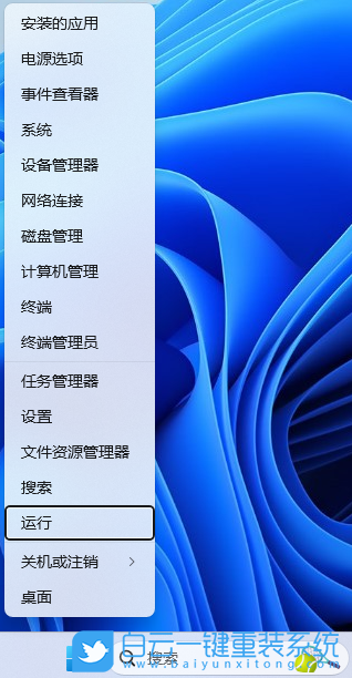 華碩天選3,一鍵重裝系統,Win11步驟