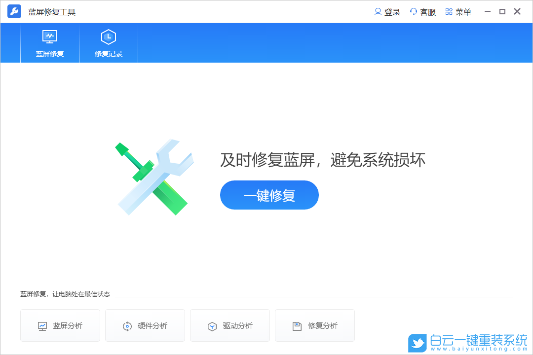 聯想輕薄本,Win11,藍屏步驟