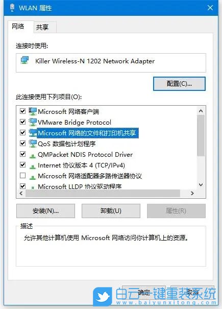 技嘉筆記本,重裝系統,Win10步驟