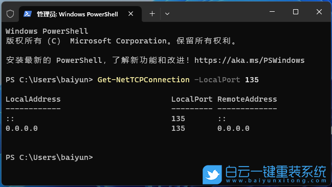 壹號本,重裝系統,Win11步驟
