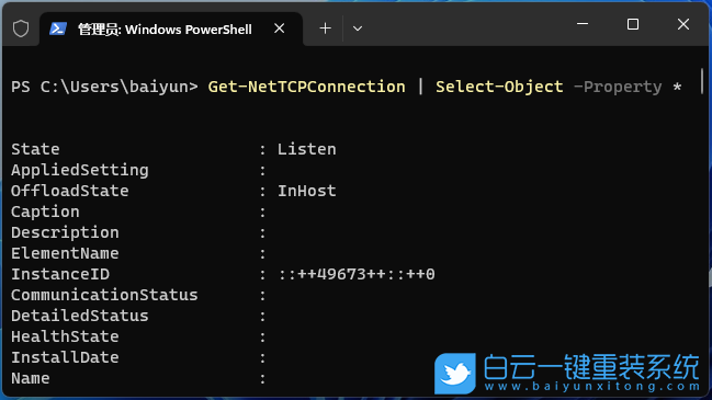 壹號本,重裝系統,Win11步驟