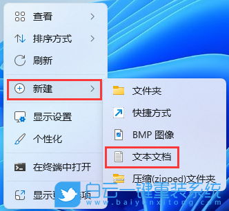 吾空X5,一鍵重裝系統,Win11步驟
