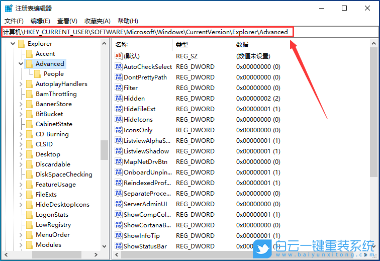Win10,任務(wù)欄透明,任務(wù)欄步驟