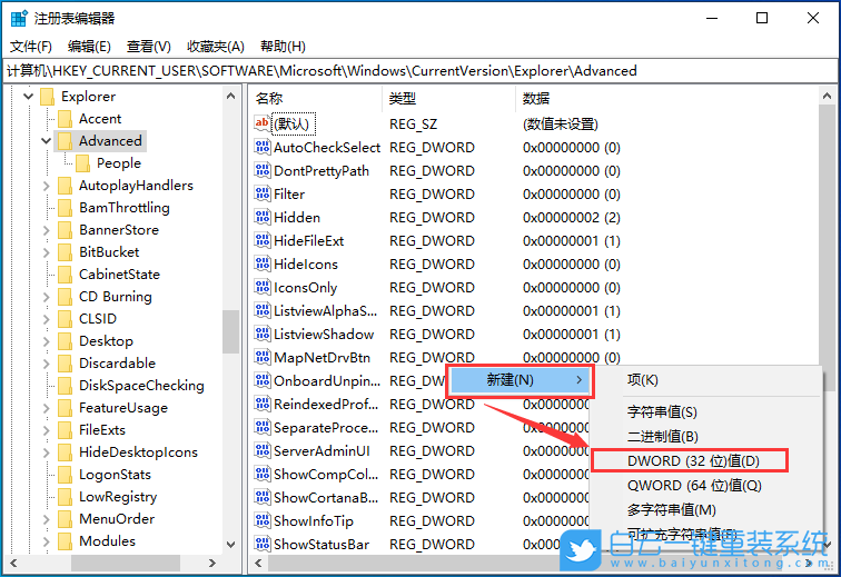 Win10,任務(wù)欄透明,任務(wù)欄步驟