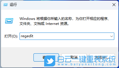 Redmi,紅米筆記本,重裝系統,Win11步驟