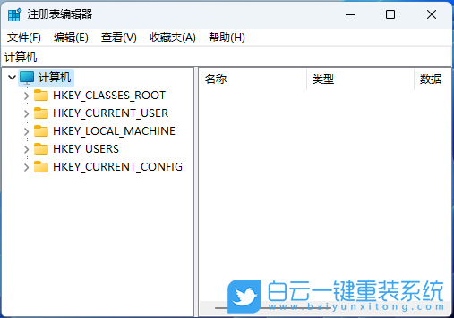 Redmi,紅米筆記本,重裝系統,Win11步驟