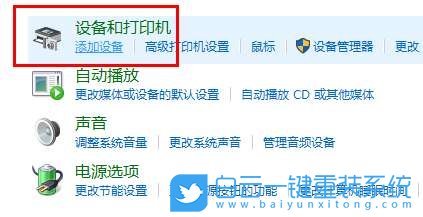 Win10,打印,打印任務取消步驟