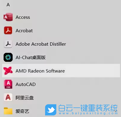 聯(lián)想筆記本,IdeaPad,重裝系統(tǒng),Win10步驟