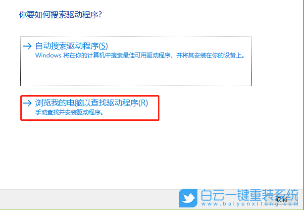 Win10,網卡設備,錯誤代碼步驟