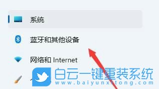 Win11,打印機,無法打印步驟